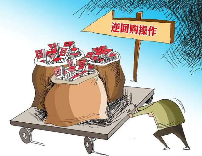 防偽防竄貨管理系統構建和實施辦法